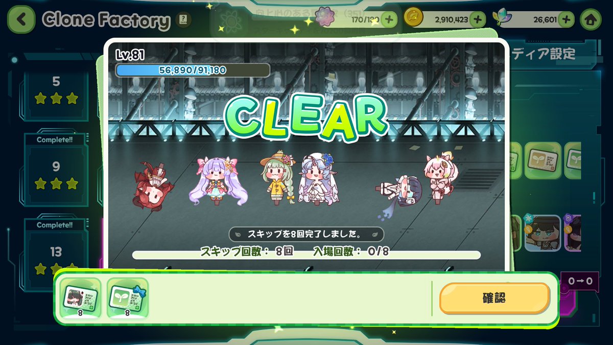 サリーサリーサリーサリーサリーサリーサリーサリー えっここ