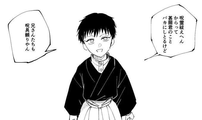 原稿始めた
いつもより始めるの遅いからドキドキしてる 