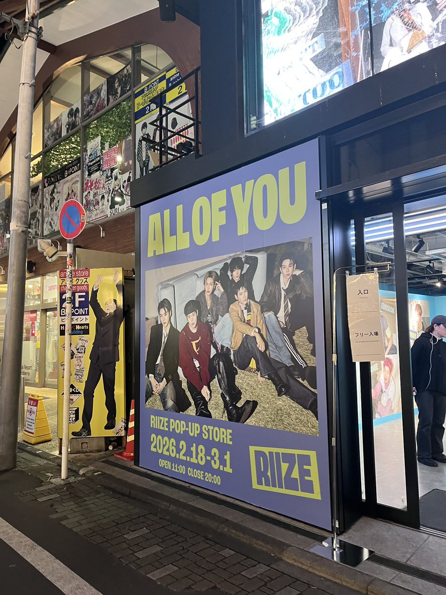 Suddenly found riize pop up store in harajuku😂
