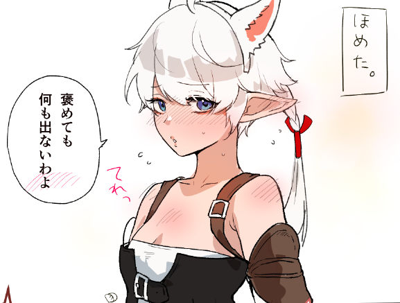 らくがき
つづき? 