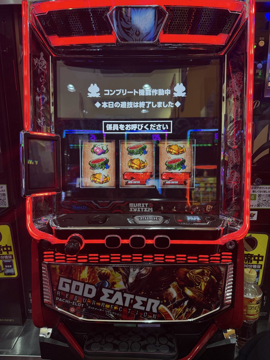 かめたーん tweet media