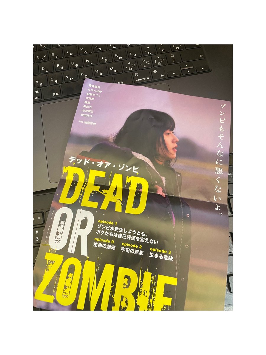 cloe_ssw's tweet photo. .
主題歌と挿入歌を歌わせて頂いた
#DEADORZOMBIE 
が新宿k's cinemaで
https://t.co/hbPSFiN6cE
今月21日から公開中😊
ということで、
昨日観に行ってきました🎬
※東京から全国に上映予定
https://t.co/1InZaWI8Yy

映画館何年ぶりだろか...
やはり映画館で観る映画は
世界観にしっかり入り込めるし
今回長編として新しく生まれ変わった
ということでとても見応えがありました💫

┈ゾンビもそんなに悪くないよ。┈
 生きづらさを抱えた人々の静かなサバイバルを描く 超異端・ゾンビ狂想曲🟨

新宿k's cinemaでは明日まで公開中なので
お時間ある方はぜひ観に行ってみて下さい♪

音楽は谷口尚久さんが担当されていらっしゃって、挿入歌tabula rasaに続き
今回主題歌のcarpe diemという曲も歌わせて頂きました🥰