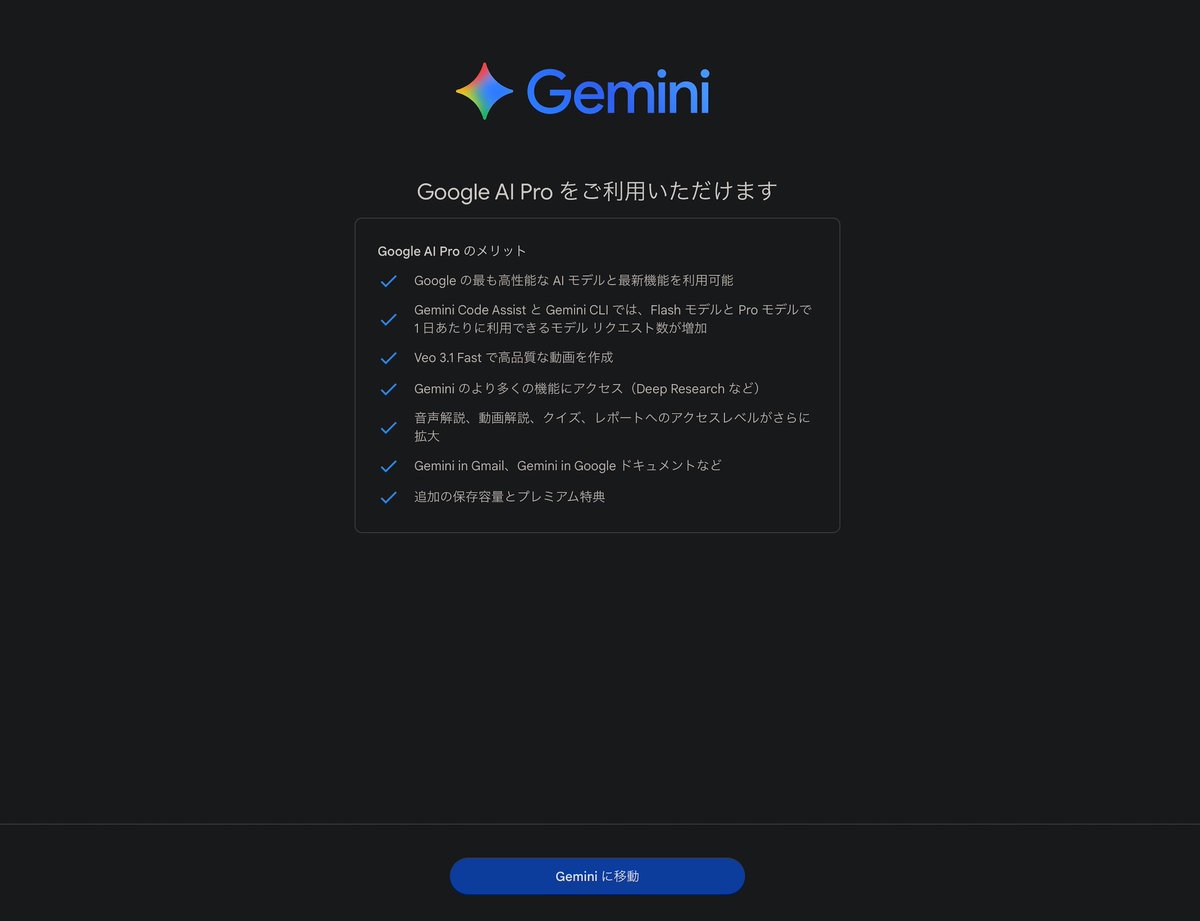 Kay【けい】🦈心理学オタク tweet media