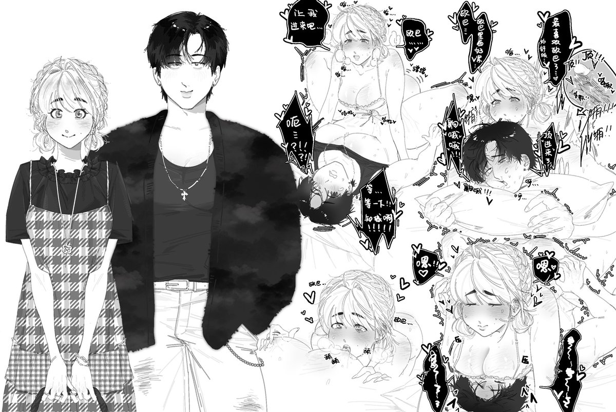 咸蛋黄不愿在南极洲劈叉 tweet media