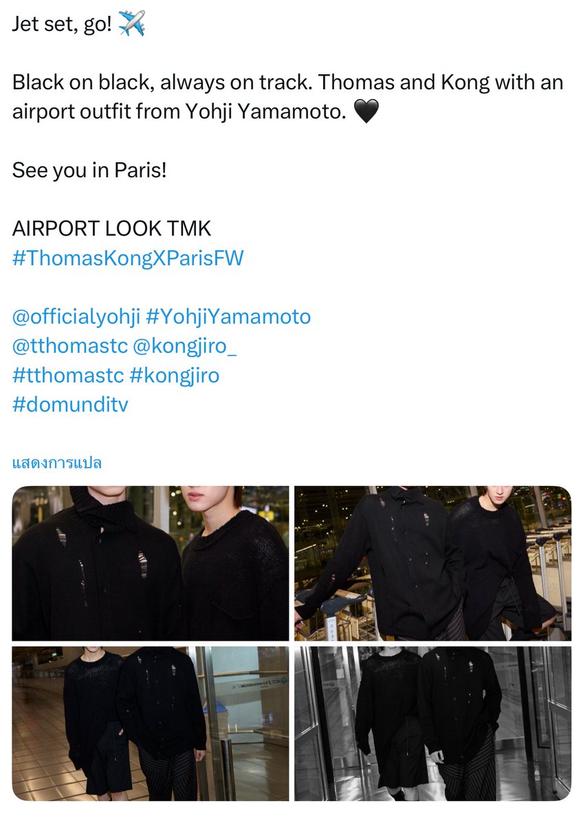seaseecoke's tweet photo. แฟชั่นแรกของพวกเราไม่เหมือนกัน…อีกคู่บินแล้วประกาศตารางเวลาเทรนด์แท็กยังไม่มีเลย https://t.co/ZjpQbgYrPJ