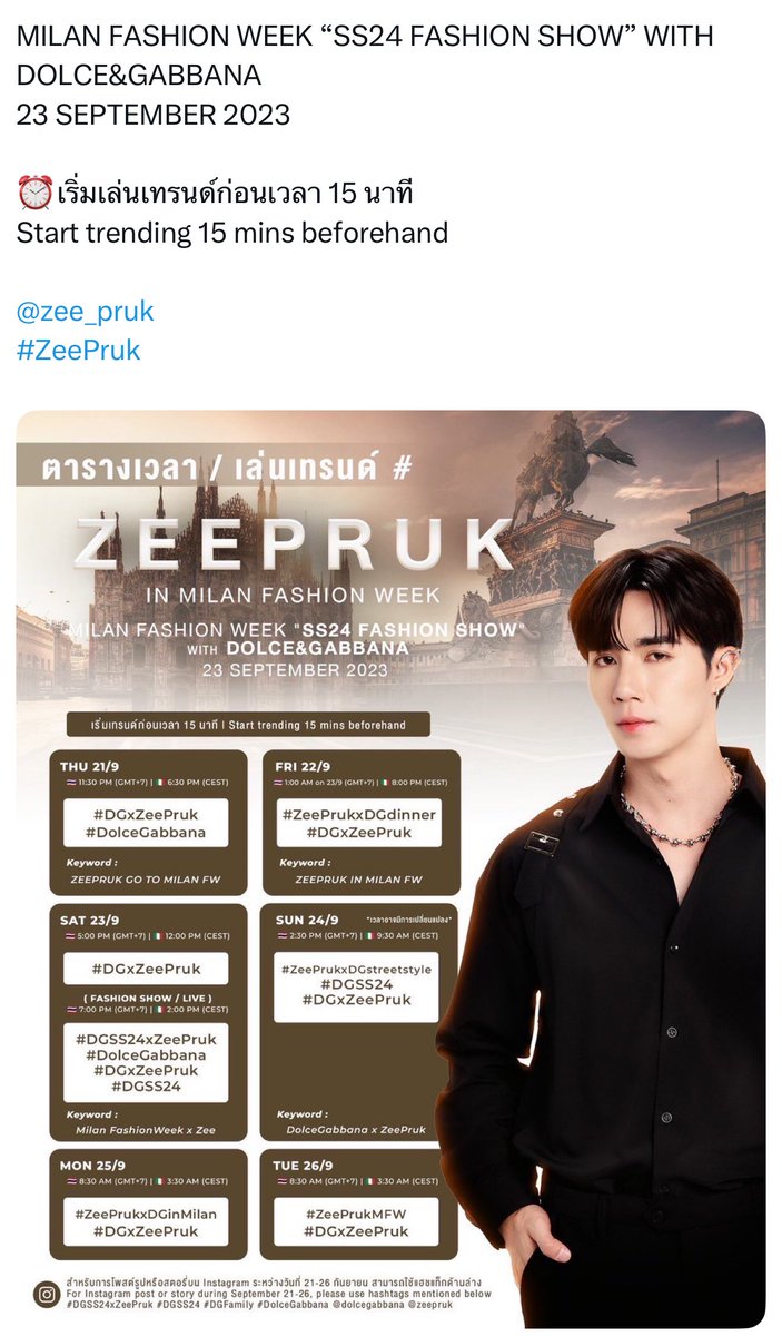 seaseecoke's tweet photo. แฟชั่นแรกของพวกเราไม่เหมือนกัน…อีกคู่บินแล้วประกาศตารางเวลาเทรนด์แท็กยังไม่มีเลย https://t.co/ZjpQbgYrPJ