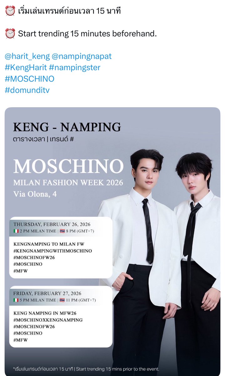 seaseecoke's tweet photo. แฟชั่นแรกของพวกเราไม่เหมือนกัน…อีกคู่บินแล้วประกาศตารางเวลาเทรนด์แท็กยังไม่มีเลย https://t.co/ZjpQbgYrPJ
