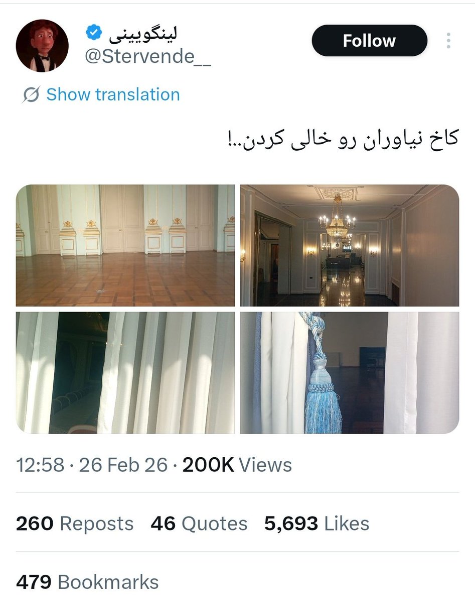 ماسیکو معتکفالملک tweet media
