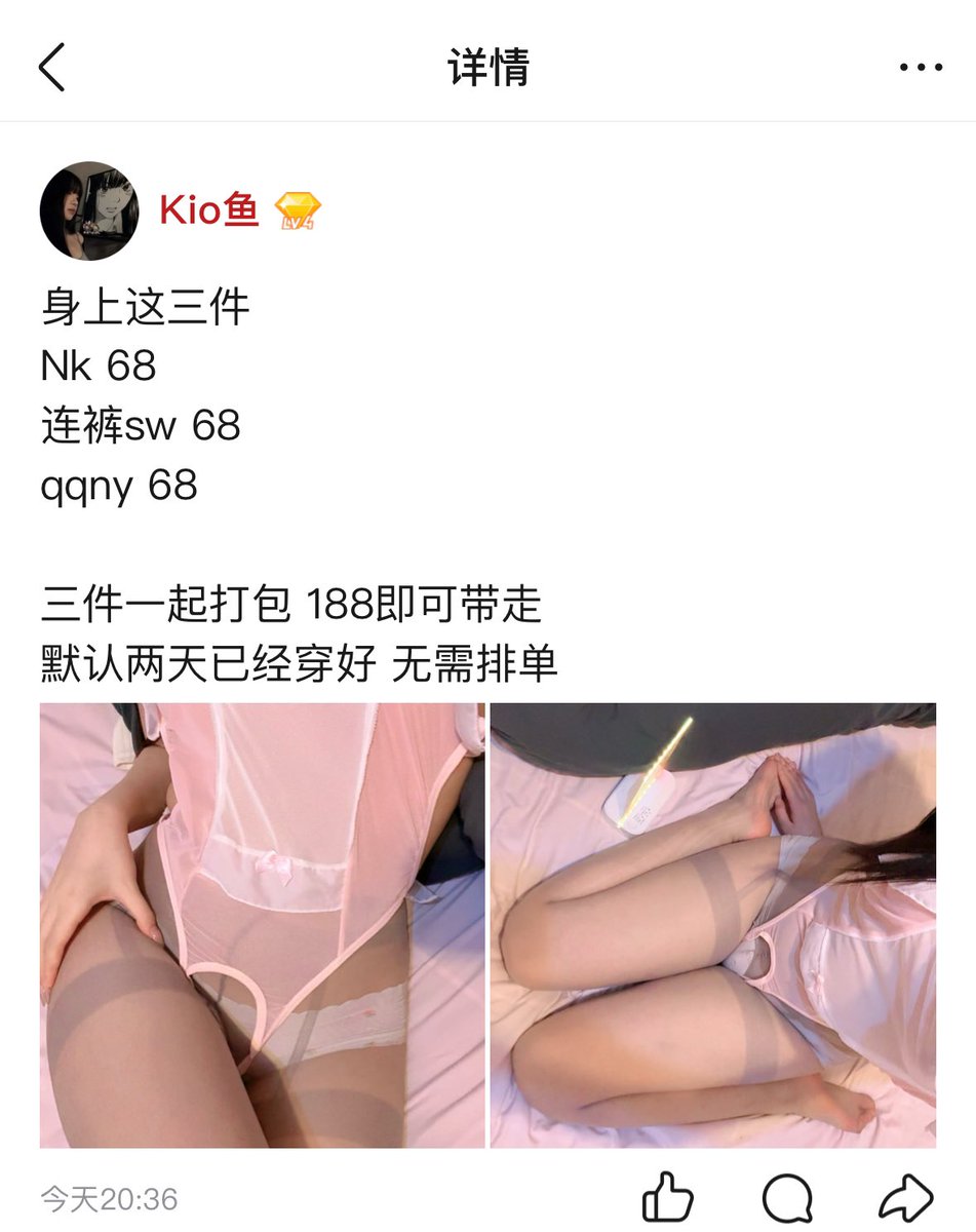 Kio鱼 （鱼宝）原味 tweet media