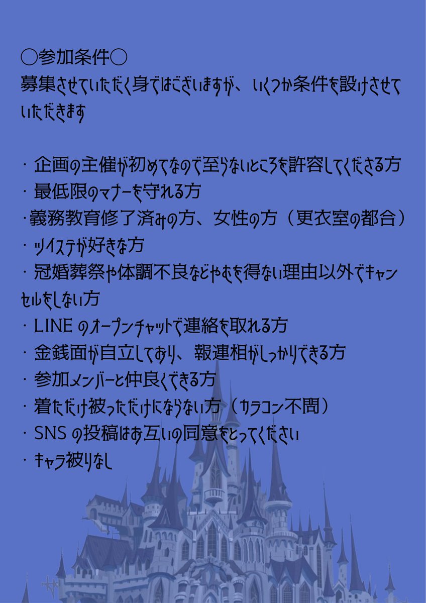 うみ▷はろこす tweet media