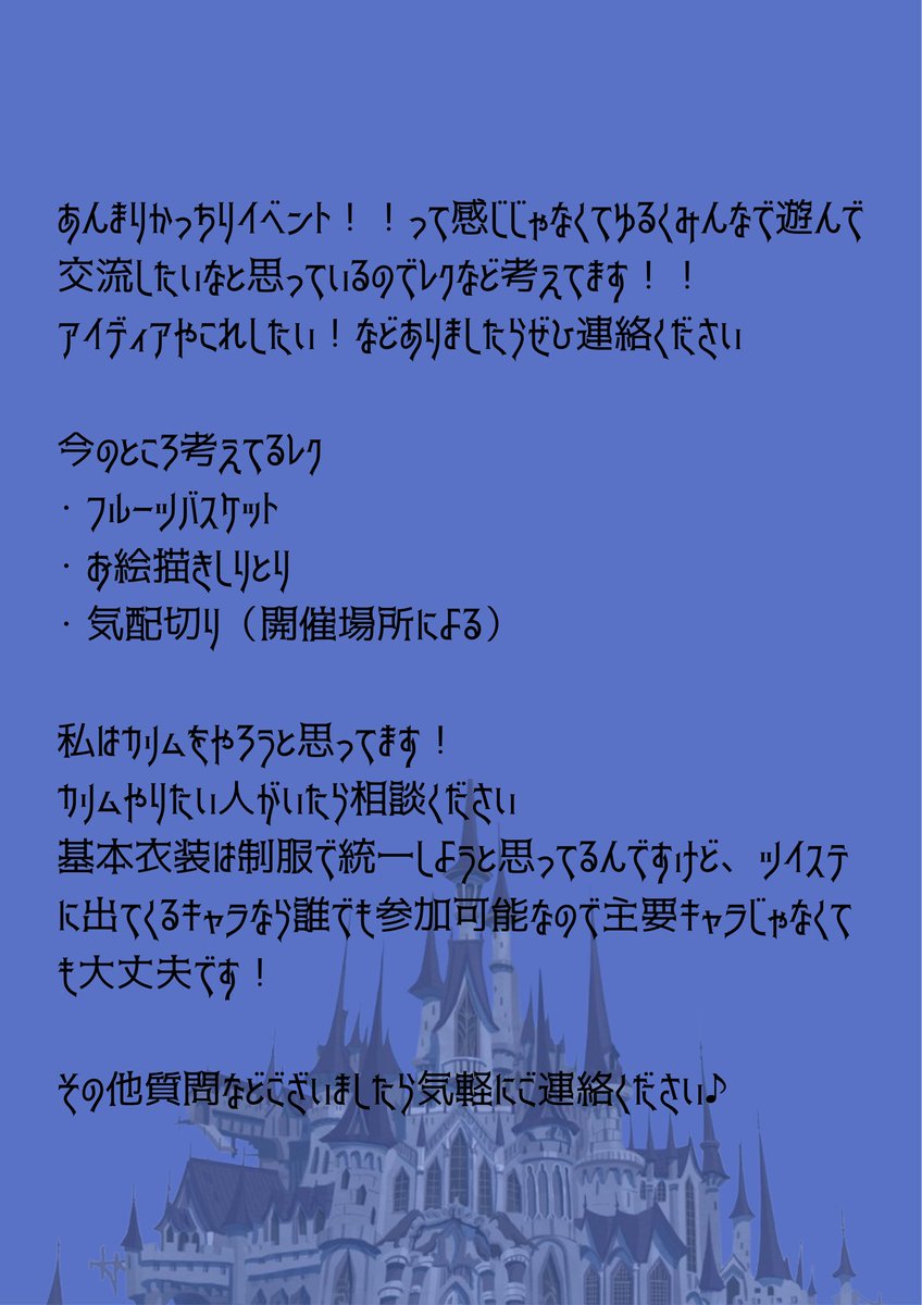 うみ▷はろこす tweet media