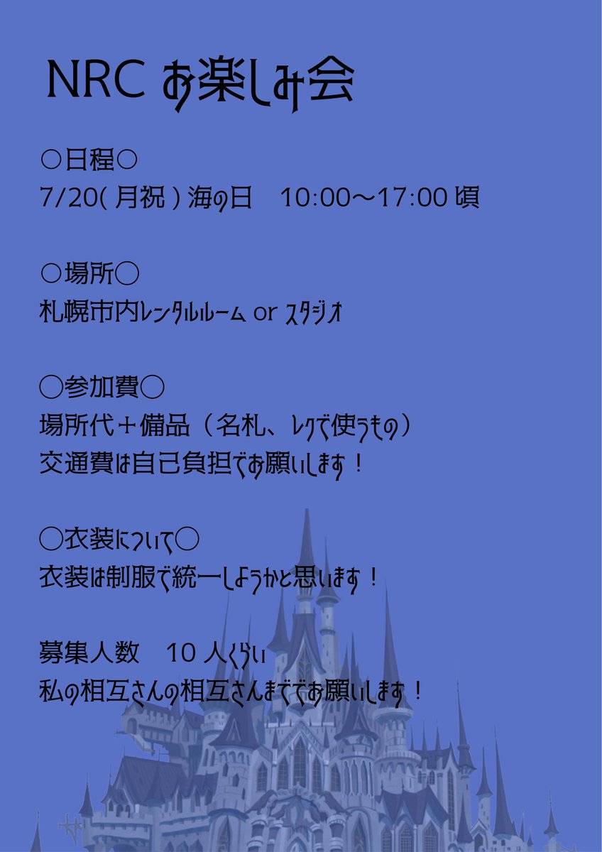 うみ▷はろこす tweet media