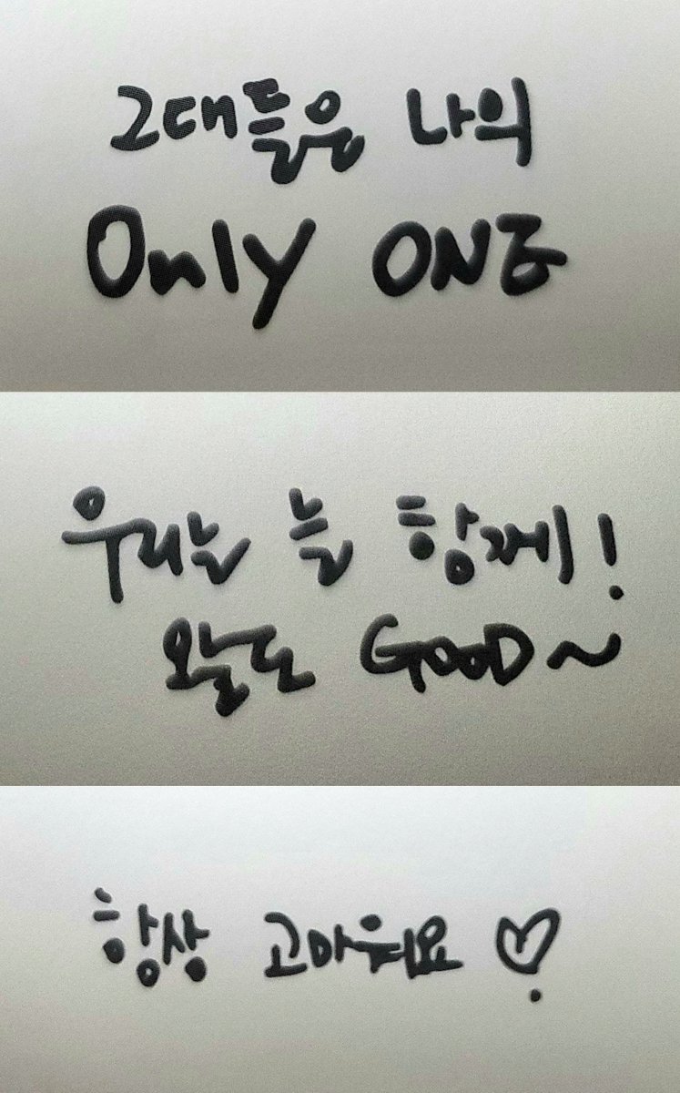 오랜만에 점핑보아 팬클럽 키트에 들어 있는 캘린더 보아가 쓴 문구 다시 보는데
너무 감동이야 울컥하네 ㅠㅠ 보아 보고 싶다