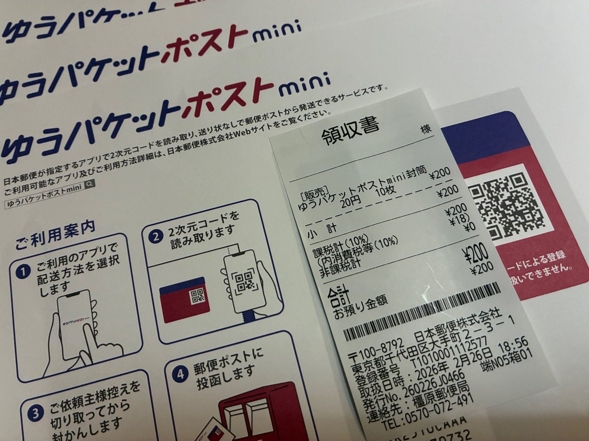 icco nico (@icconico) / Posts / X