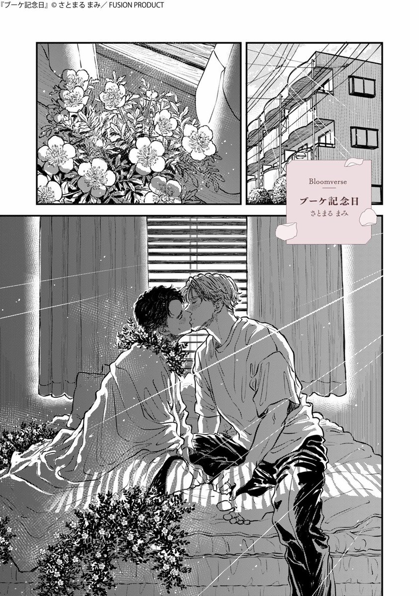 さとまるまみ☺︎ tweet media