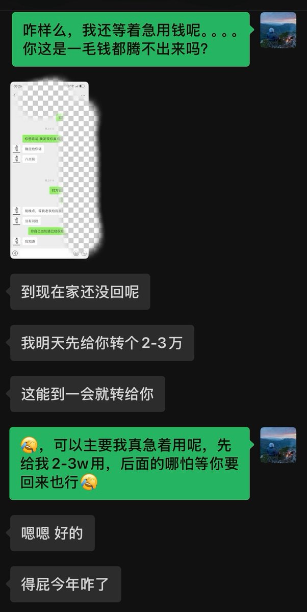 嘚，八戒 tweet media
