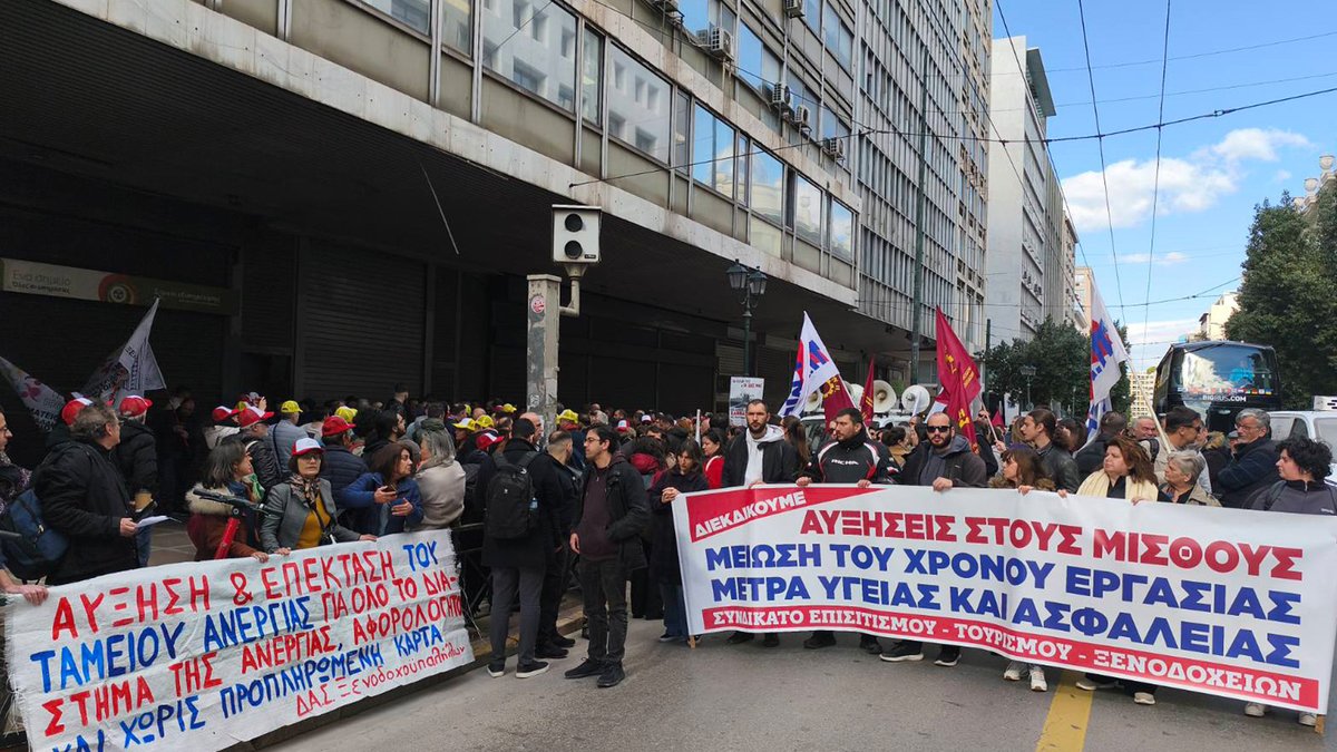 Συνδικάτο Επισιτισμού Τουρισμού Ξενοδ. Ν. Αττικής tweet media