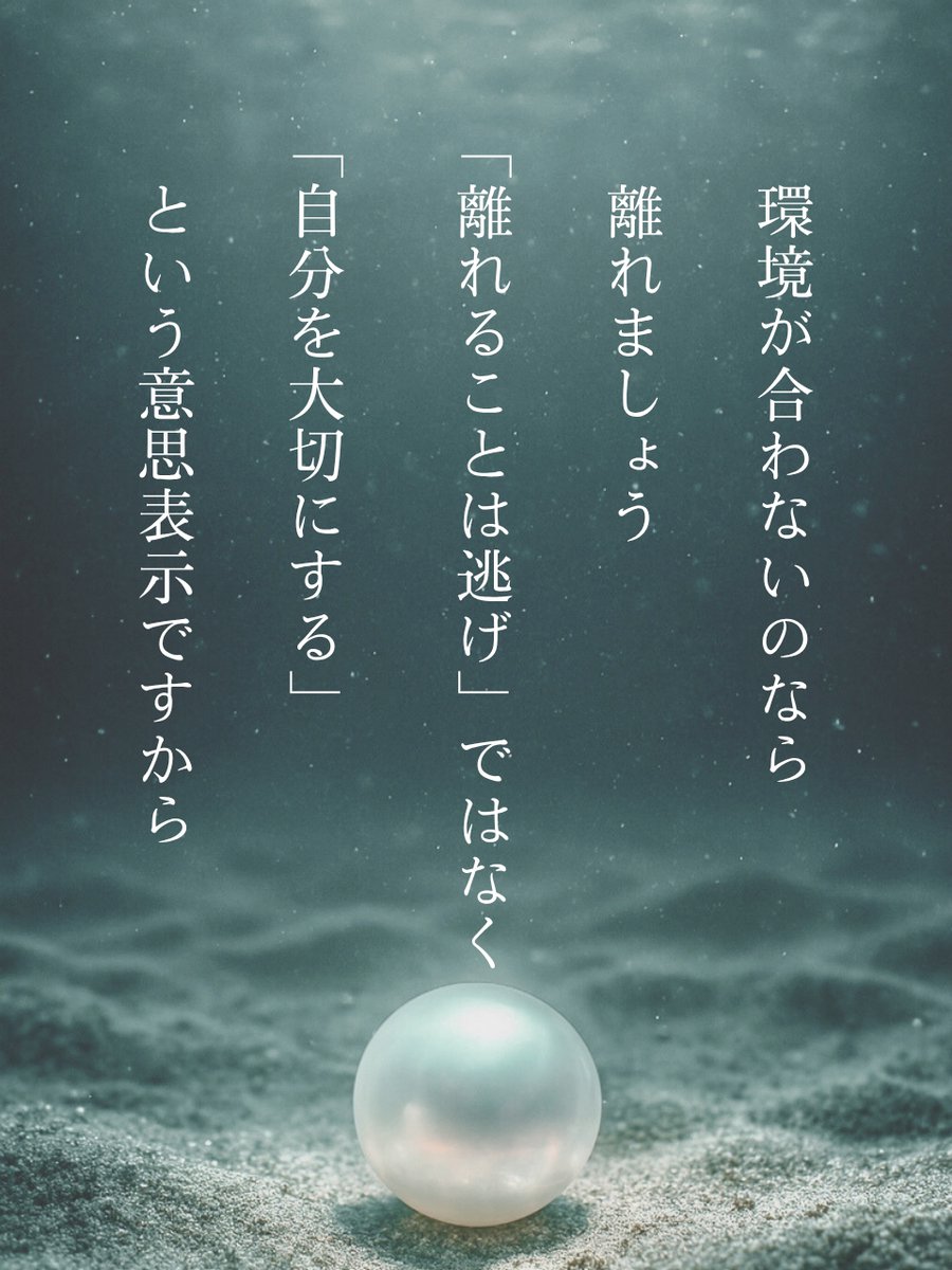 ぱーるん｜最高の50代の生き方 tweet media