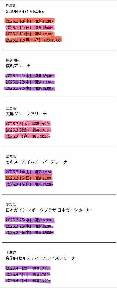 OpuOO_'s tweet photo. IⓂ️P IM🅿️ Ⓜ️🅰️Genter  🎶

🐚🐦又は過ｺ🎶と交🥫可🧠な肩を探しており〼。

【譲】ガ🐘💜❤️、過ｺ🐿ﾄ

【求】 🅿️ay×2(0.02) or 🐿ﾄ言己載🍐

💜全て🍎⌚
DⓂ️までお願いいたし〼。 https://t.co/i14NOhb8Yo