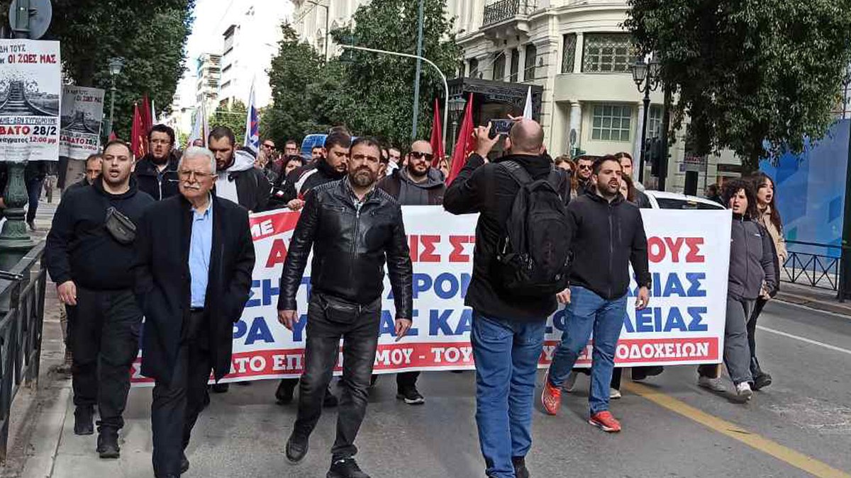 Συνδικάτο Επισιτισμού Τουρισμού Ξενοδ. Ν. Αττικής tweet media