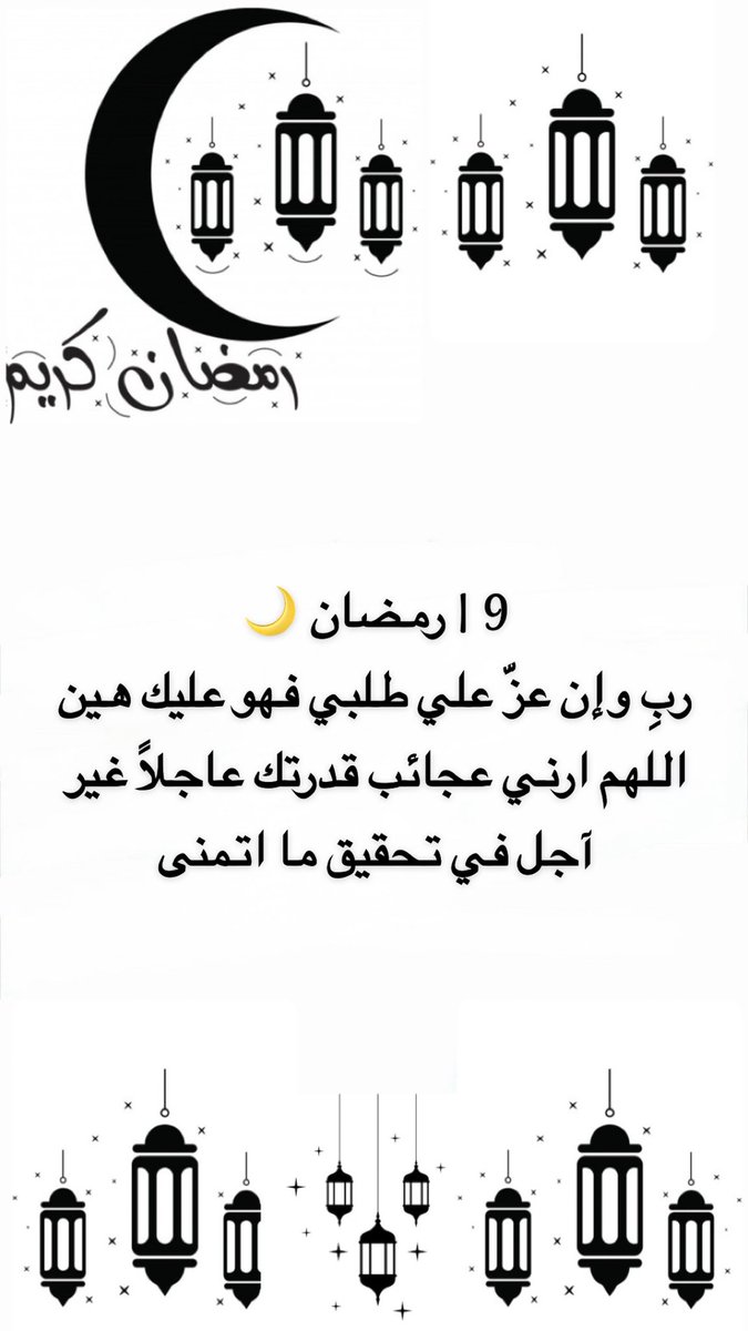 R.Boshehry tweet media