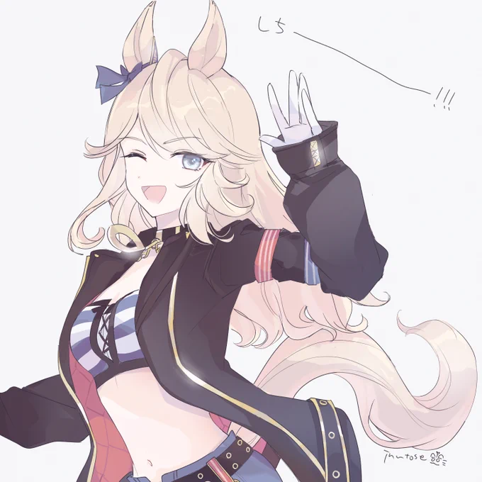 しちー!おれだー!ファンサしてくれーーー!