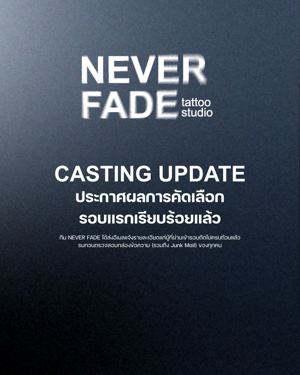 NEVERFADE_TATT's tweet image. Casting Update

ทางทีมงานขอขอบพระคุณทุกท่านที่ให้ความสนใจส่งข้อมูลเข้าร่วมการคัดเลือกในโปรเจกต์นี้ ขณะนี้ขั้นตอนการพิจารณารอบแรกได้เสร็จสิ้นลงแล้ว โปรดตรวจสอบอีเมลที่ท่านใช้ลงทะเบียน 

#neverfadeproject