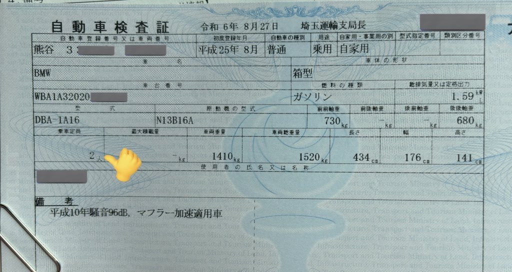 #純正シートキャンセル界隈 
ちゃんと写ってる写真ないけど、
運転席RMS、
リアシート外して2名公認取るくらいには純正シートキャンセルしてる

助手席何にするかは悩みどころ