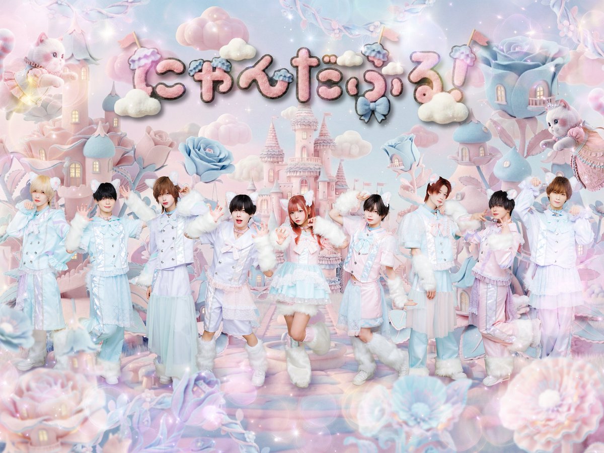 ご協力ありがとうございました！🙇‍♂️💓