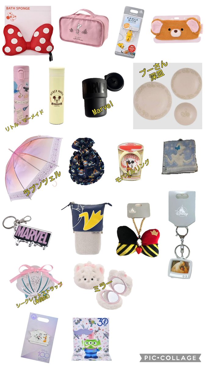 リットリンク確認ください✧保志(ほし)✧ tweet media