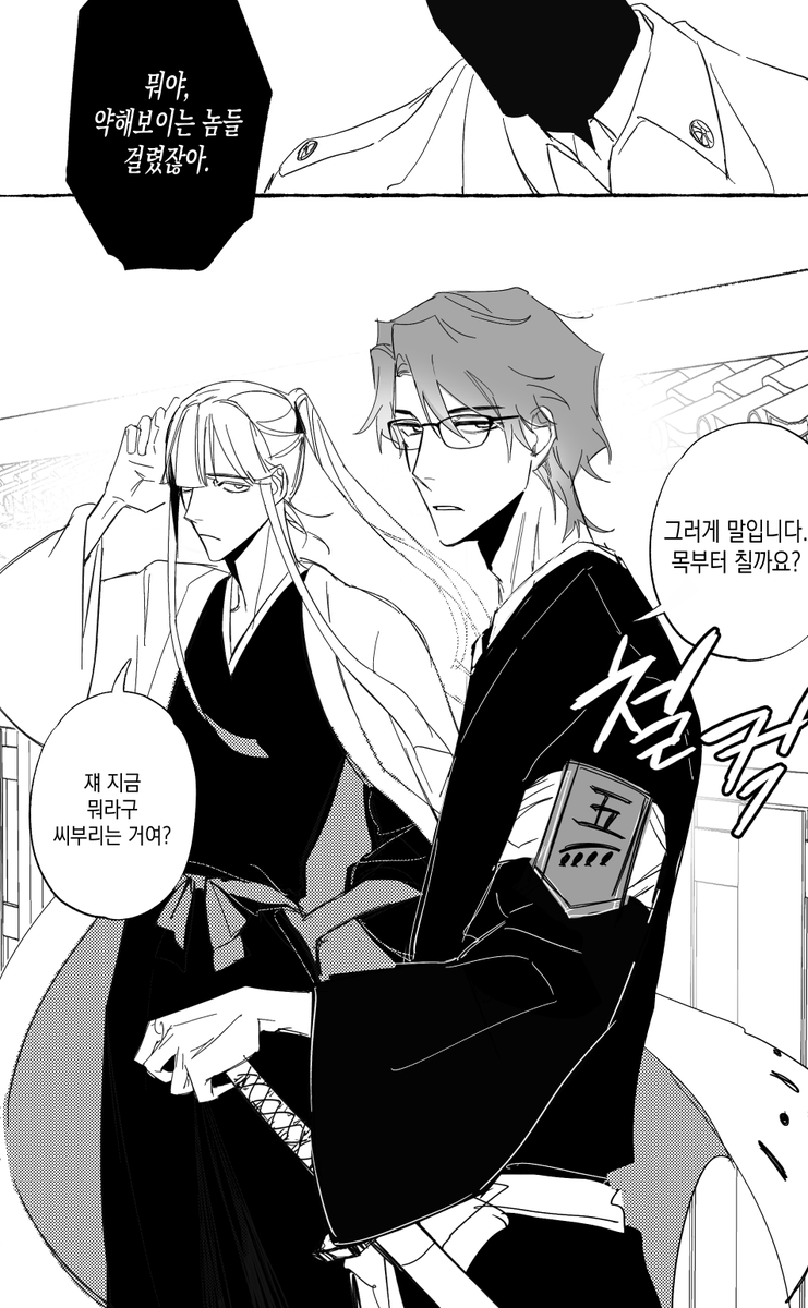 ʟᴇᴛ tweet media