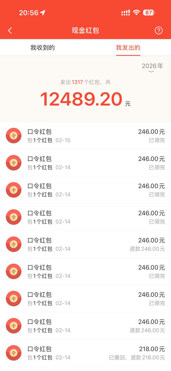 华尔街没有名字 tweet media