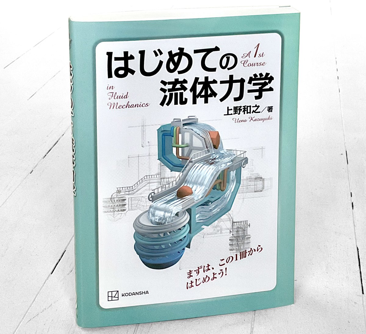 星野 勝之 tweet media