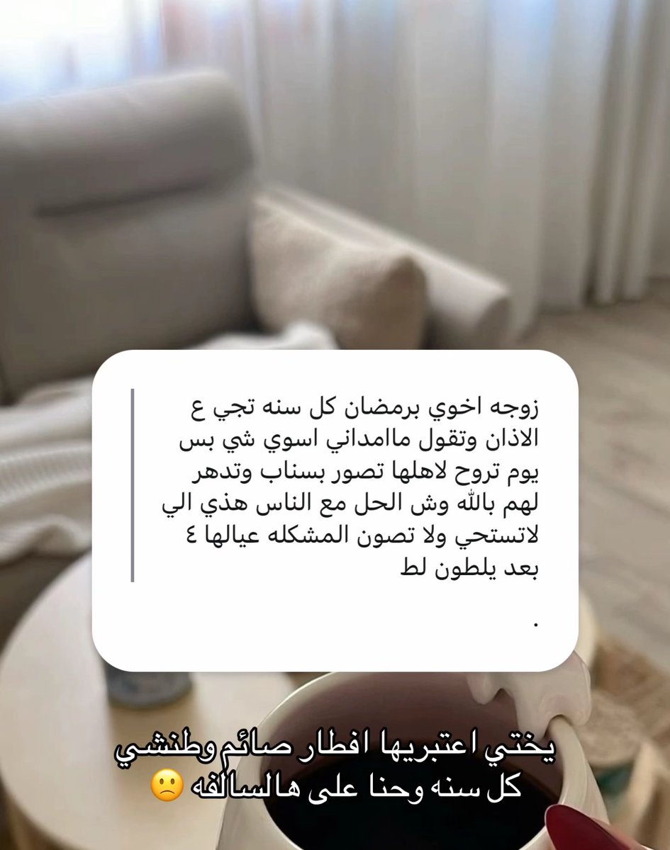 💖•°°رهــف°°•💖 tweet media