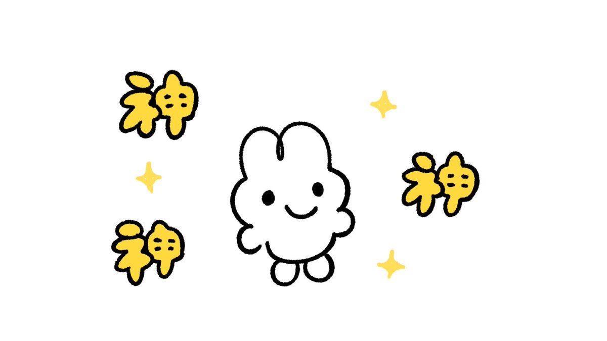 やさうさちゃん (@mihorinxza3) / Posts / X