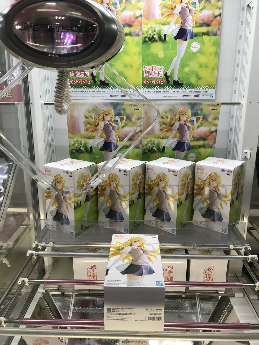 景品入荷情報】 『とある科学の超電磁砲 ESPRESTO