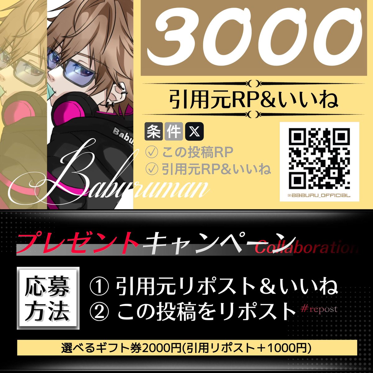 えむ²¹⁰️ (@xx210m) / Posts / X