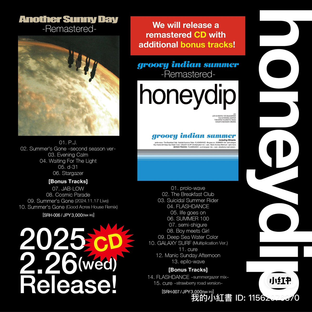 honeydip (@honeydip1995) / Posts / X
