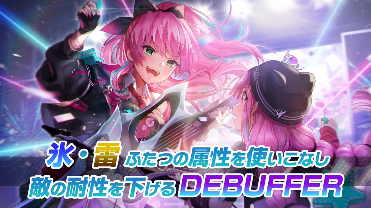 ヘブンバーンズレッド公式 (@heavenburnsred) / Posts / X