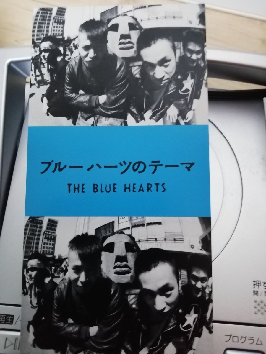 ミナミのブックオフで、税込¥1210で売っていたので、思わず買って