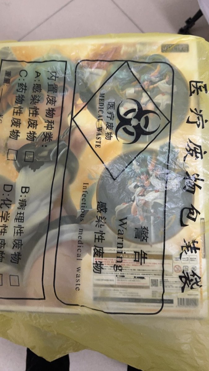 百蚩旦 tweet media