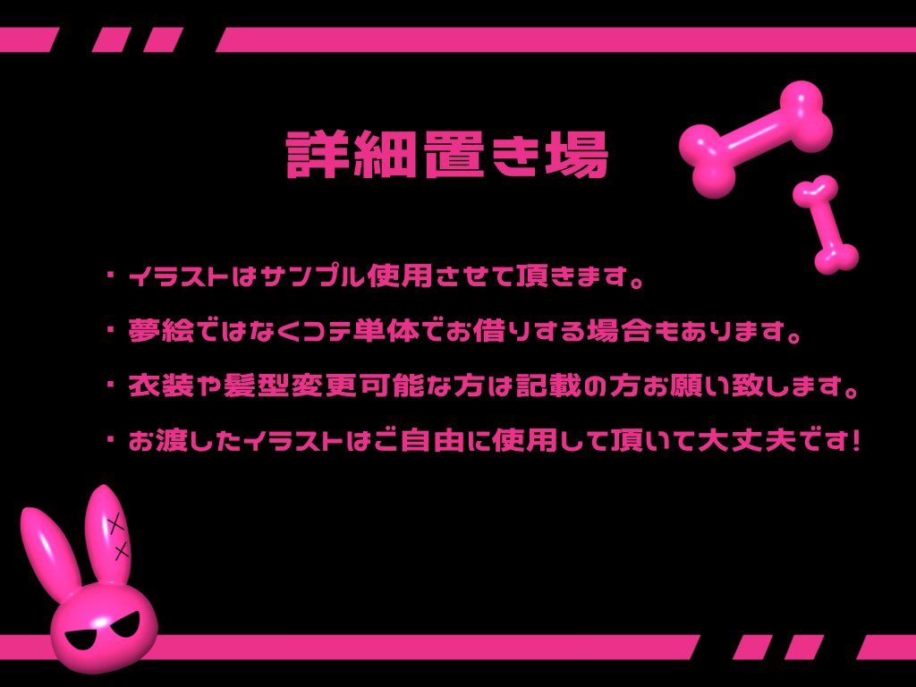 宇佐美@ご依頼受付中 tweet media