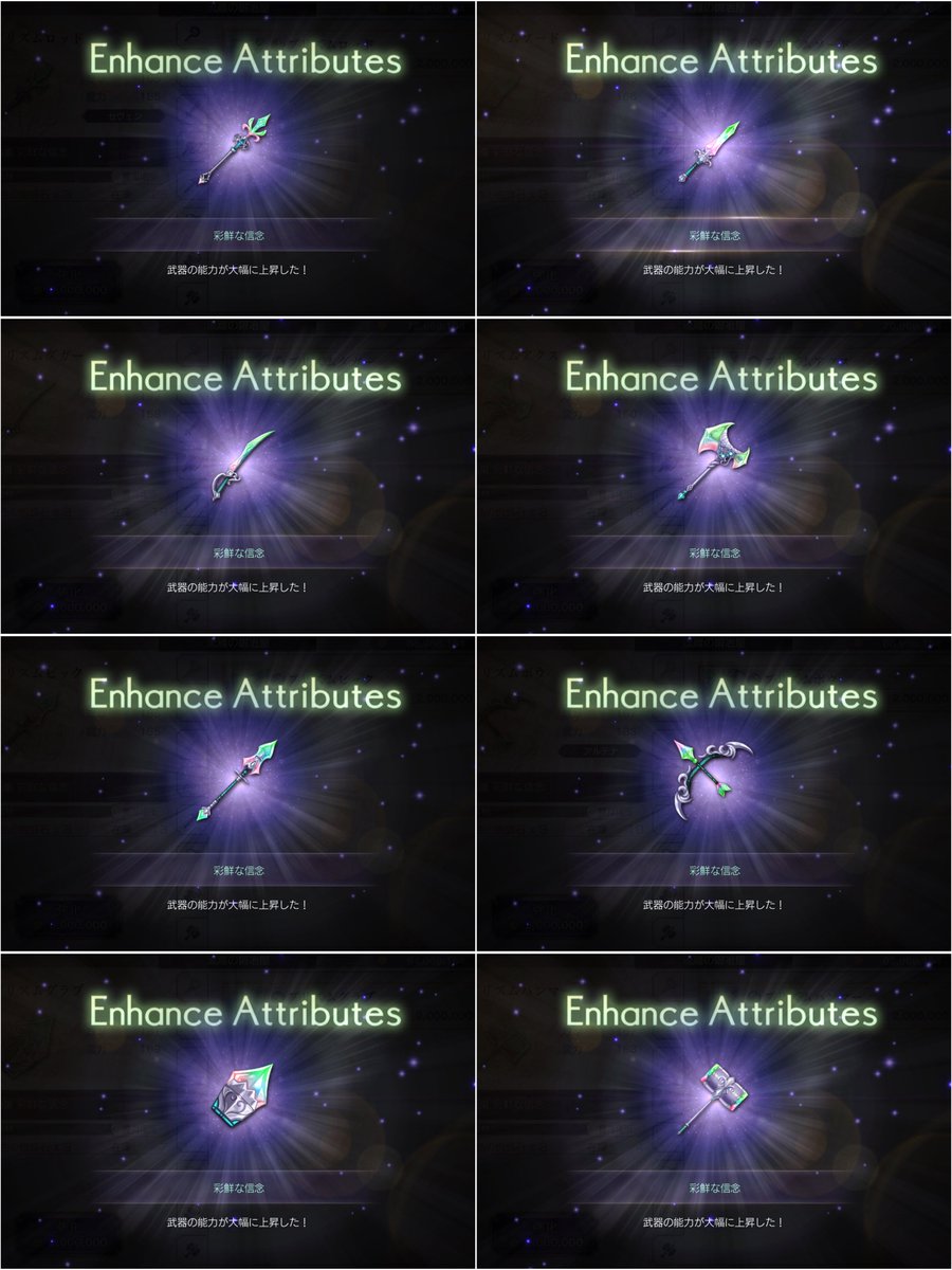 プリズム武器8種、打ち直し完了٩( 'ω' )و