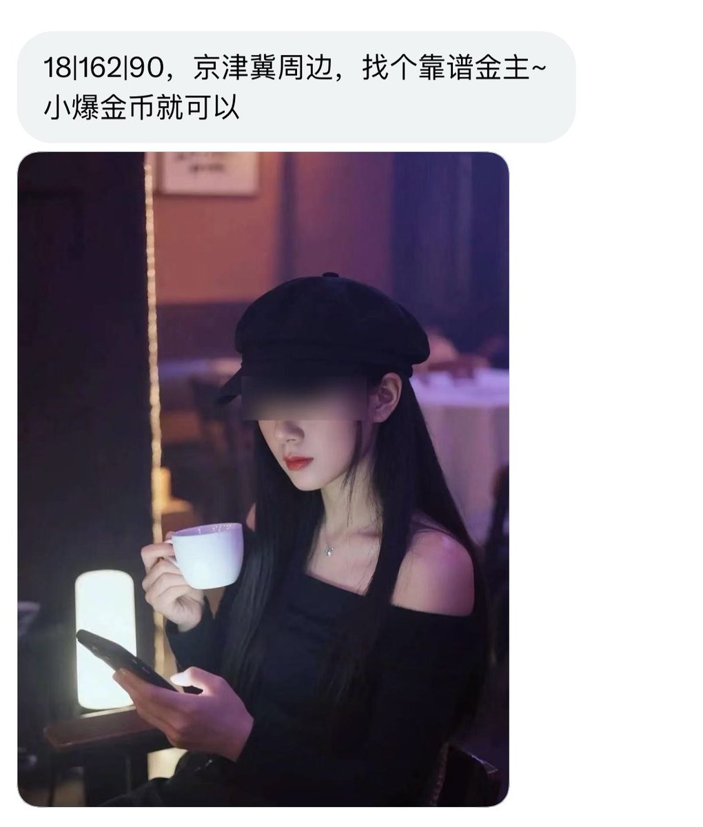 北京投稿 tweet media