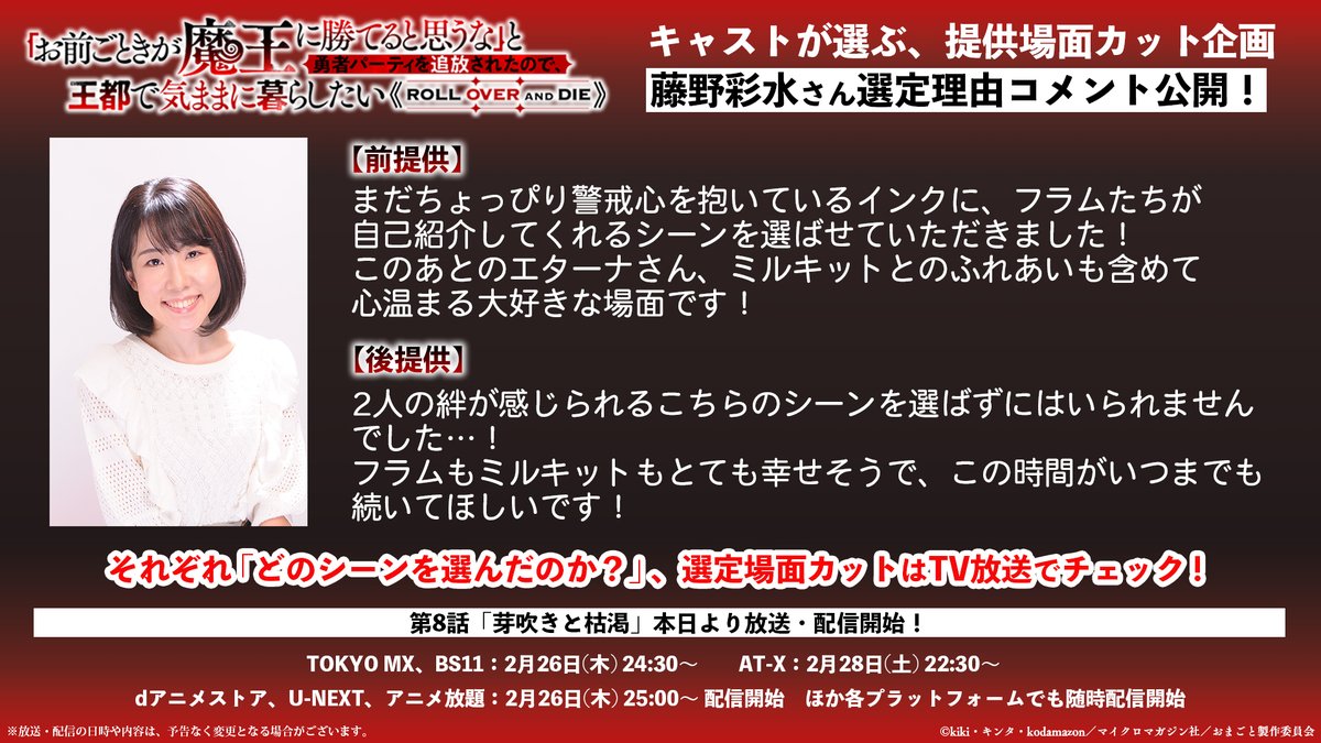 ネットの反応画像