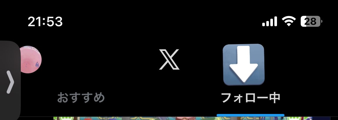 こたつむり tweet media