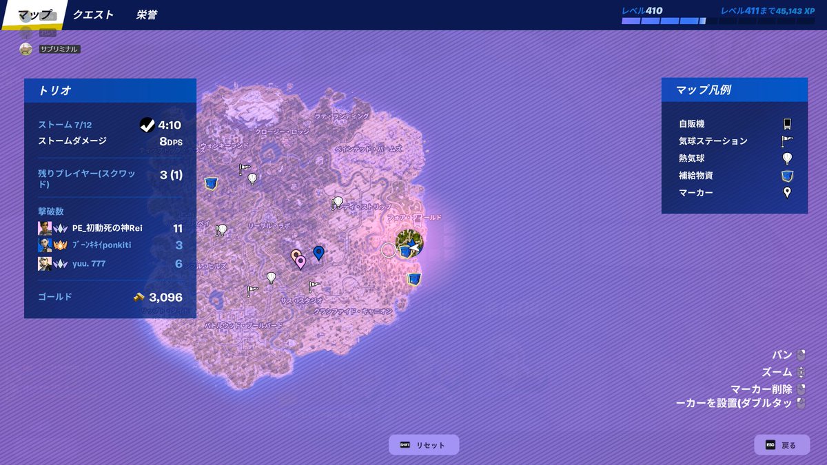 トリオランク計20キルビクロイ！
#フォートナイト ＃フォートナイト募集