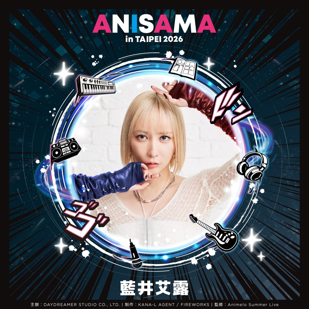 藍井エイル🦋今後の予定（定期） ・2026年3月21日（土） Sakura