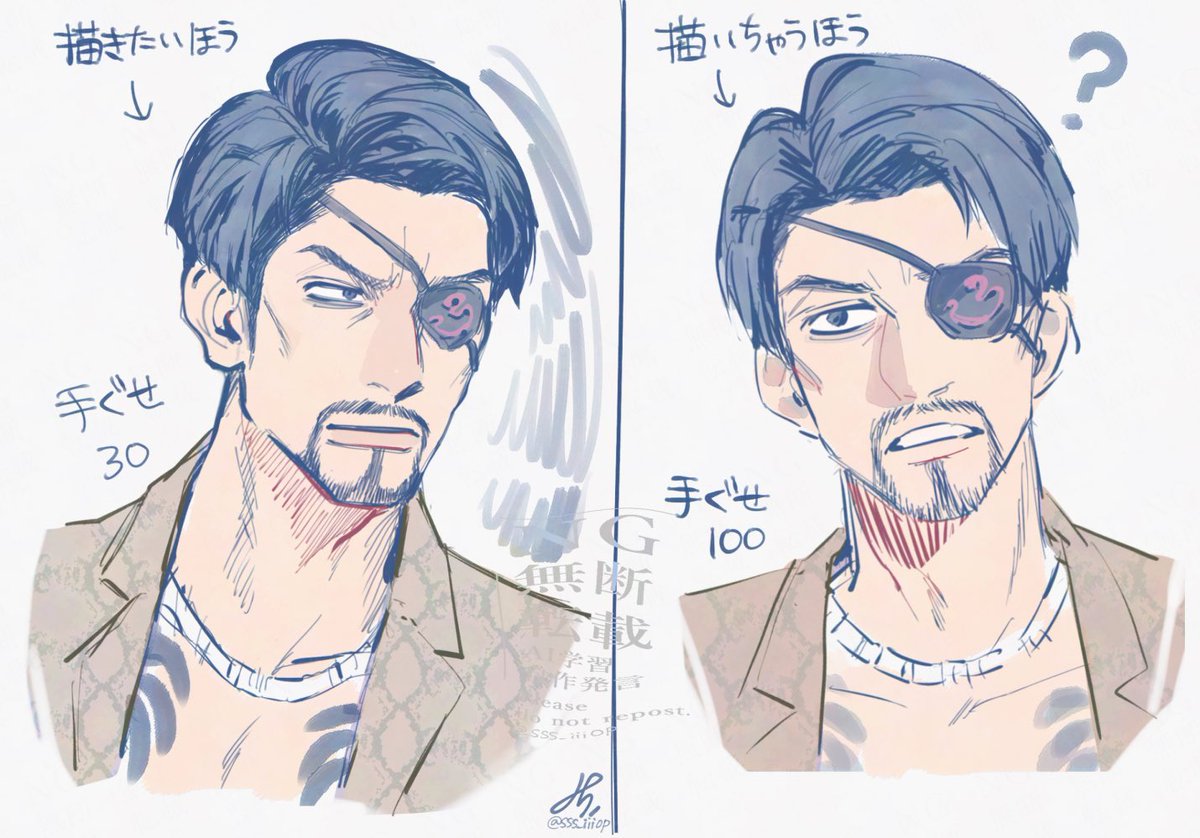 真島の兄さん詰め