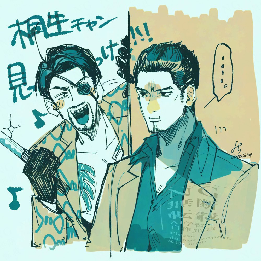 SSS_iiiOP's tweet photo. 真島の兄さん詰め https://t.co/CgB6rWbAuy